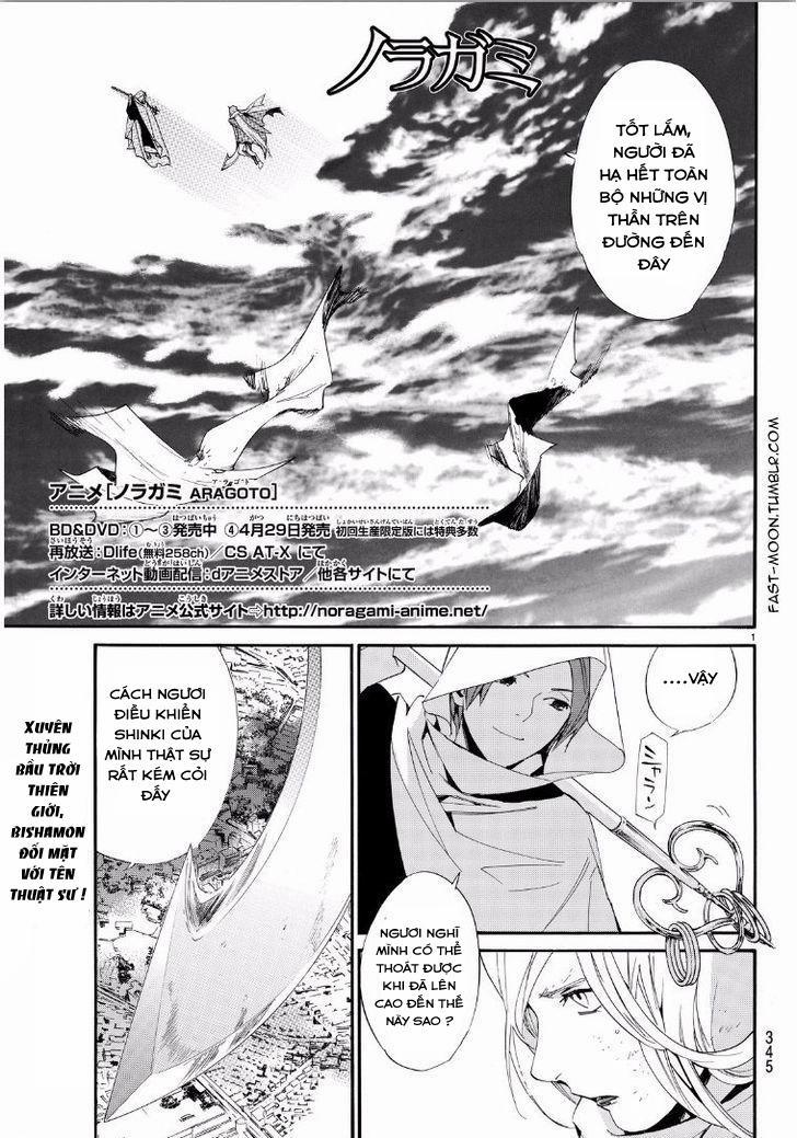 Noragami 65 trang 1