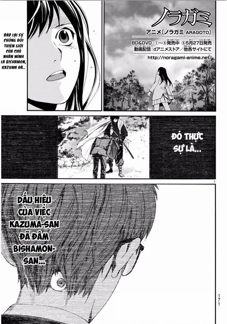 Noragami 66 trang 1