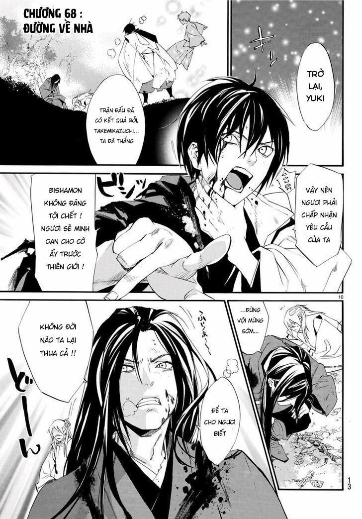 Noragami 68 trang 1