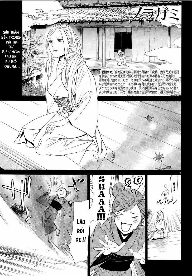 Noragami 69 trang 1