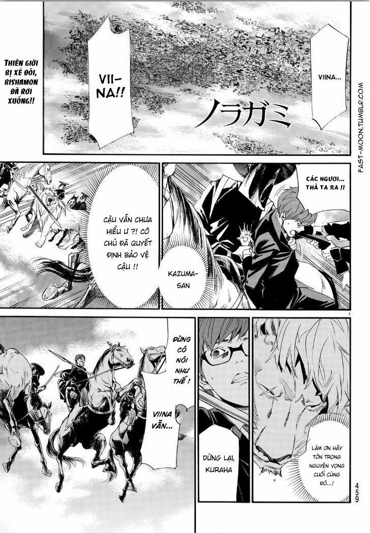 Noragami 70 trang 1