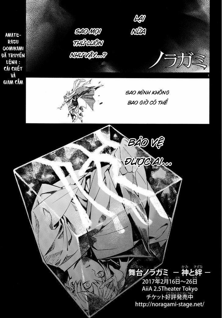 Noragami 71 trang 1
