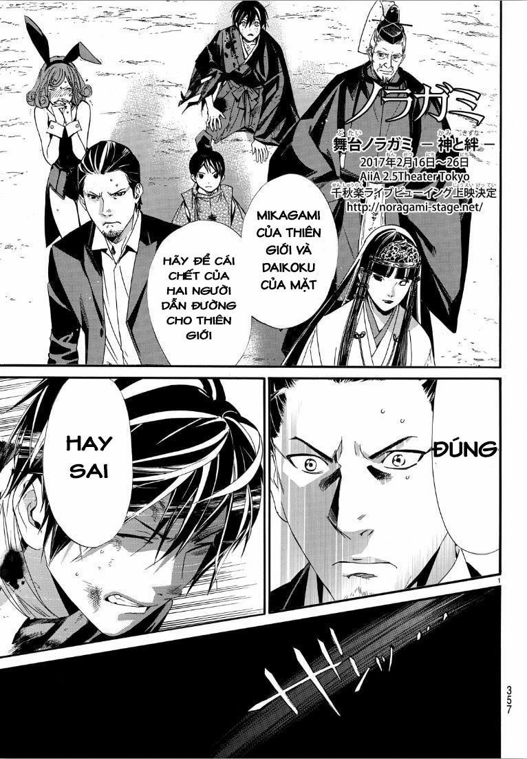 Noragami 72 trang 1