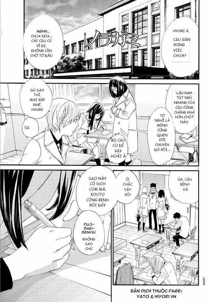 Noragami 74 trang 0