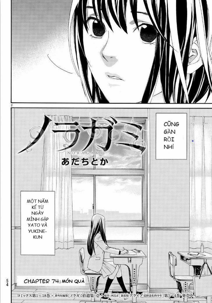 Noragami 74 trang 1