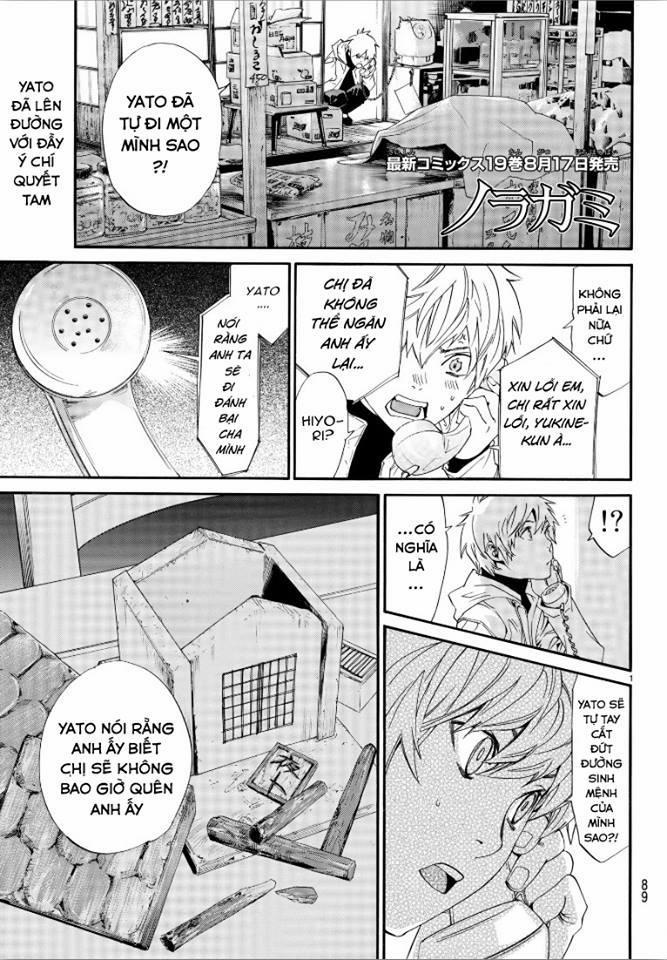 Noragami 76 trang 0
