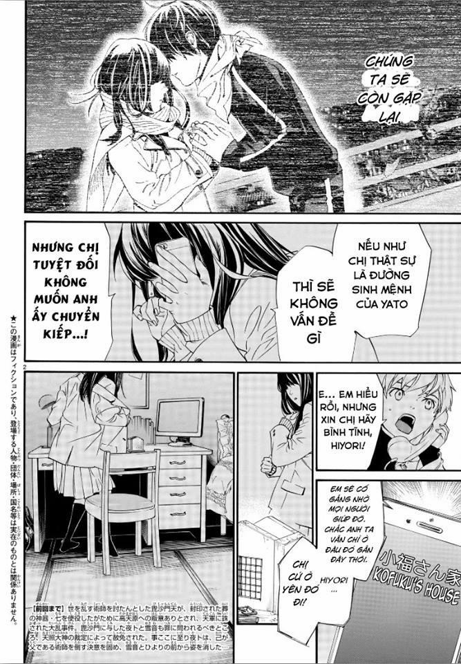 Noragami 76 trang 1