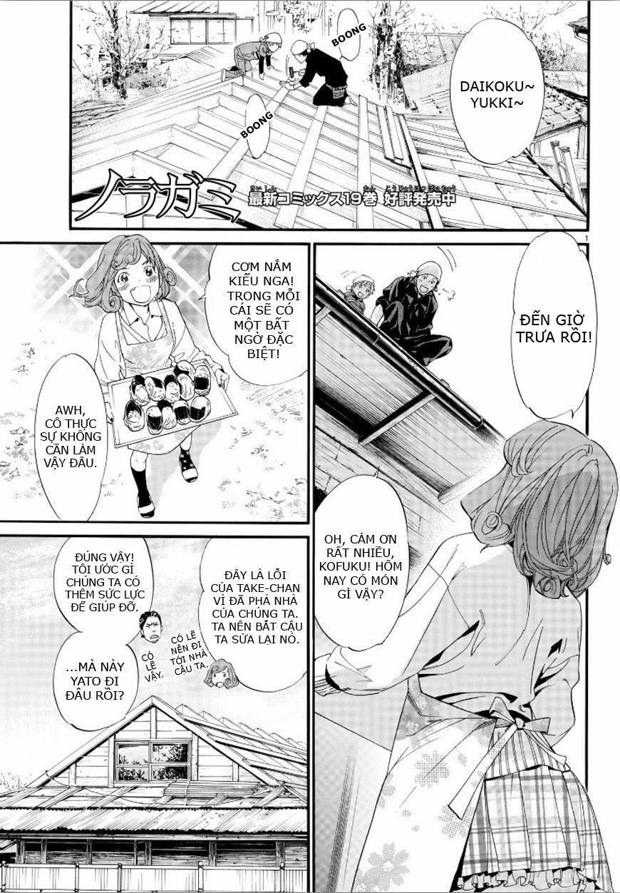 Noragami 78 trang 0