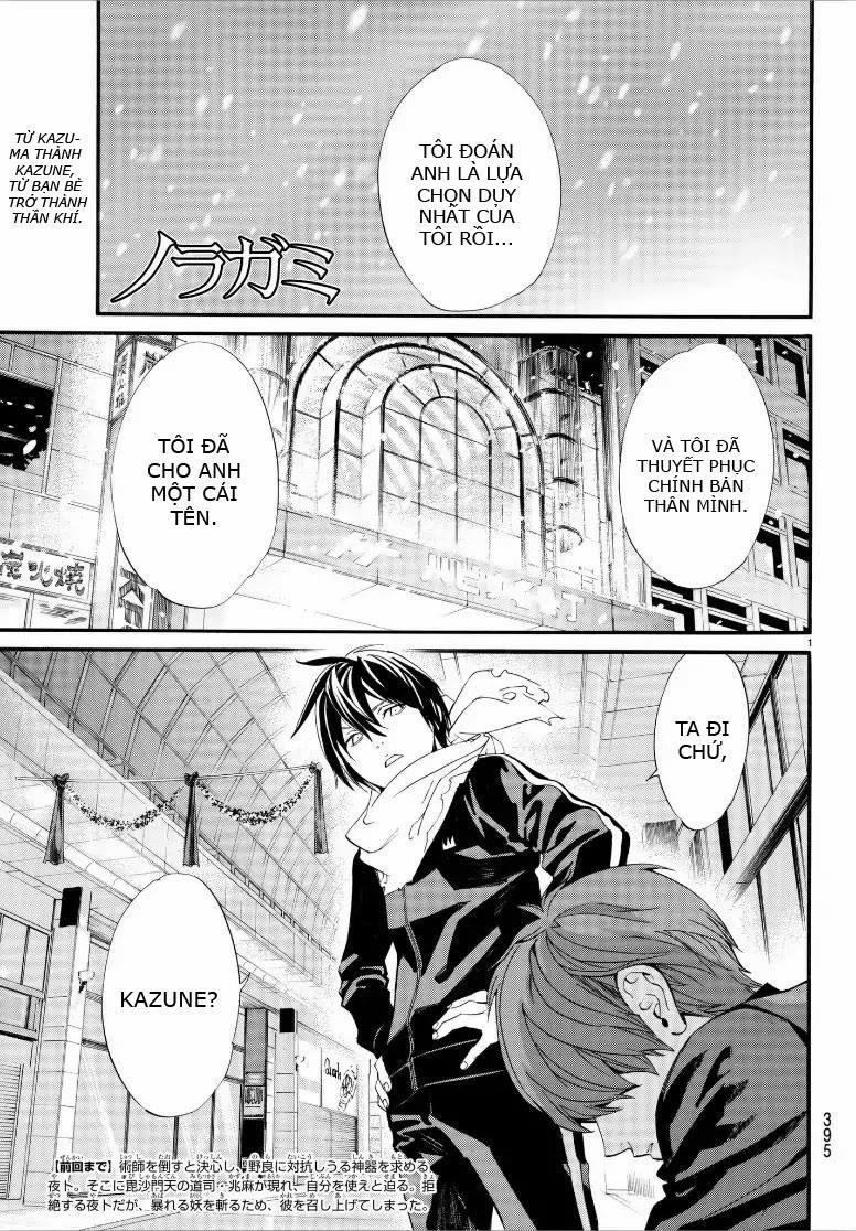 Noragami 79 trang 0