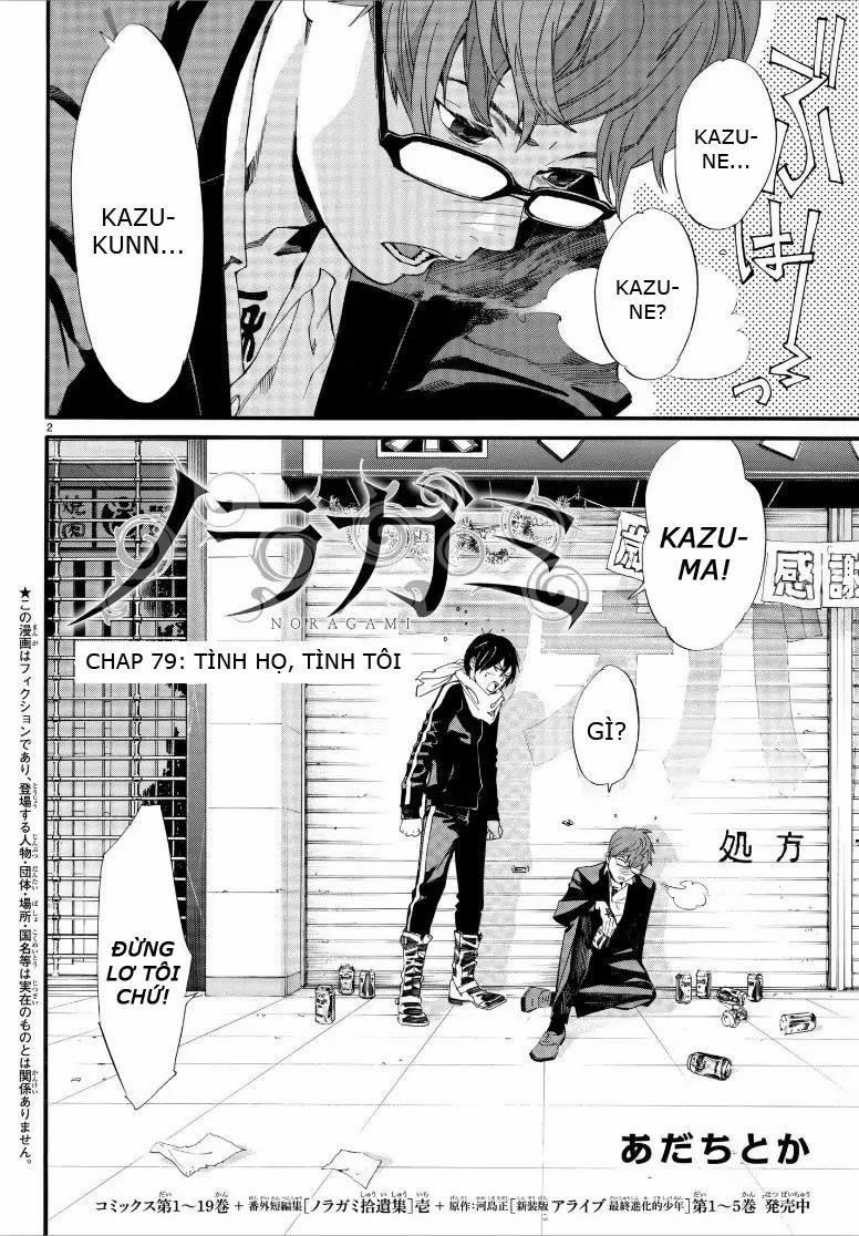 Noragami 79 trang 1