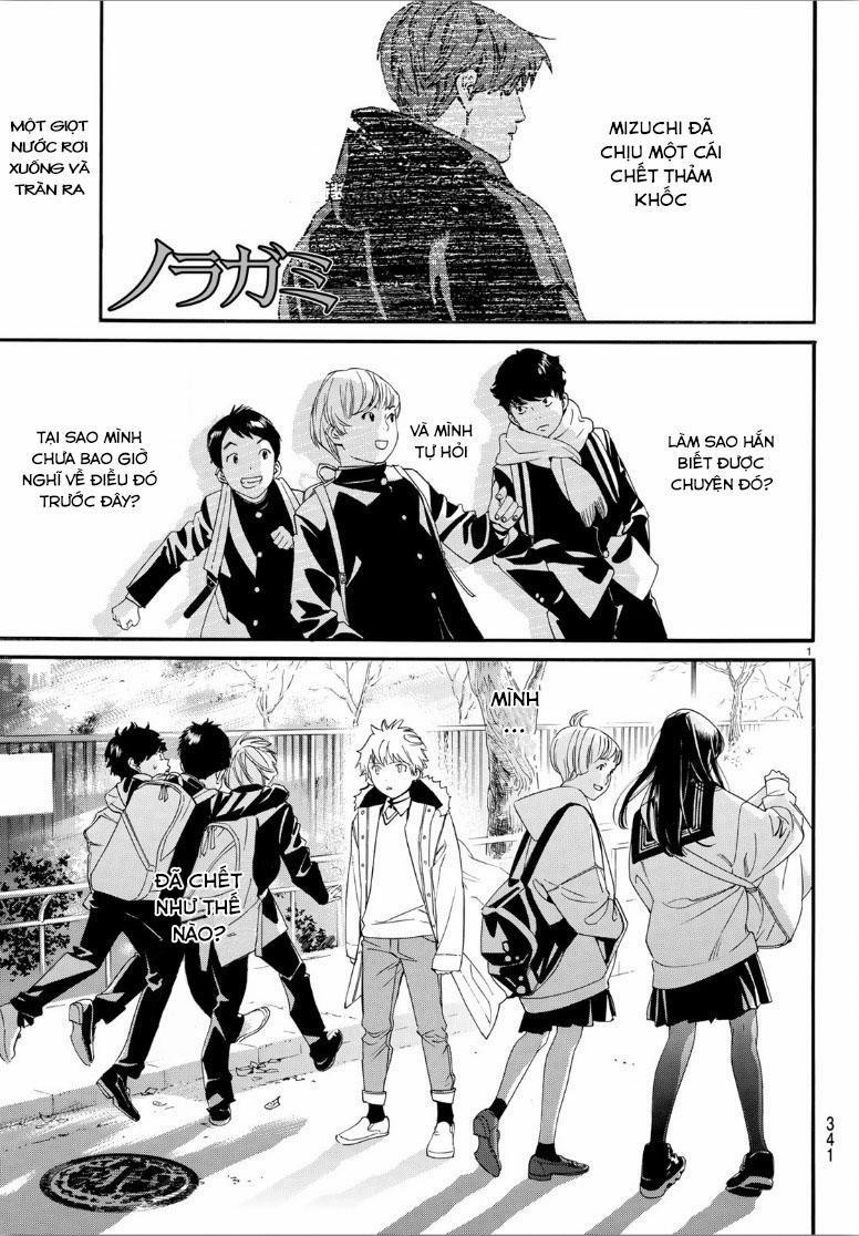 Noragami 81 trang 1