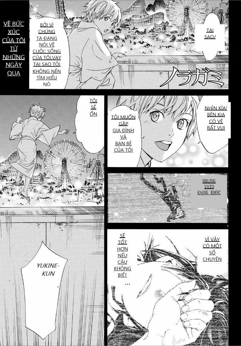 Noragami 82 trang 0