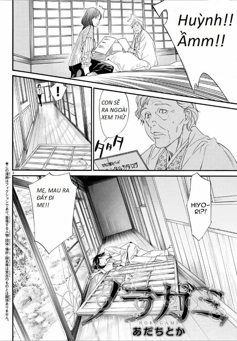 Noragami 82 trang 1