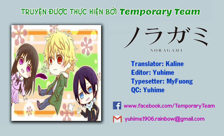 Noragami 84 trang 0