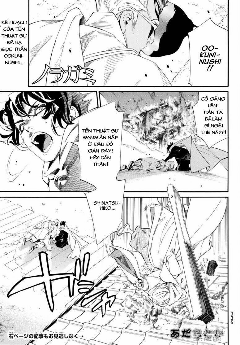 Noragami 97 trang 0