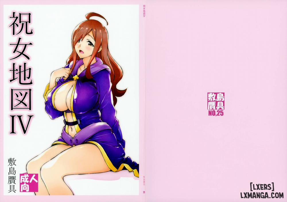 Noro Chizu IV Oneshot trang 42