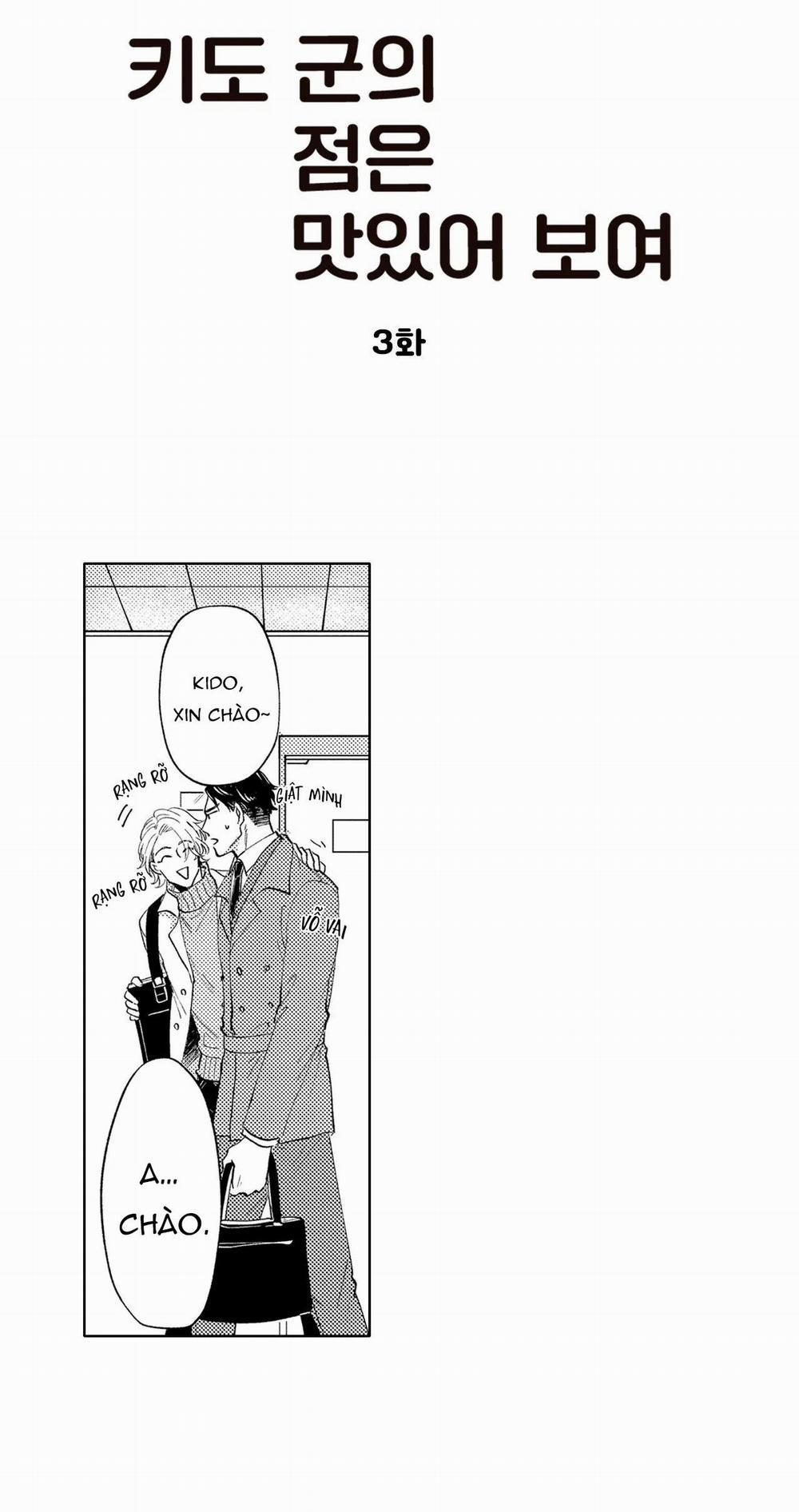 Nốt Ruồi Của Kido-kun Trông Thật Ngon 3 trang 0