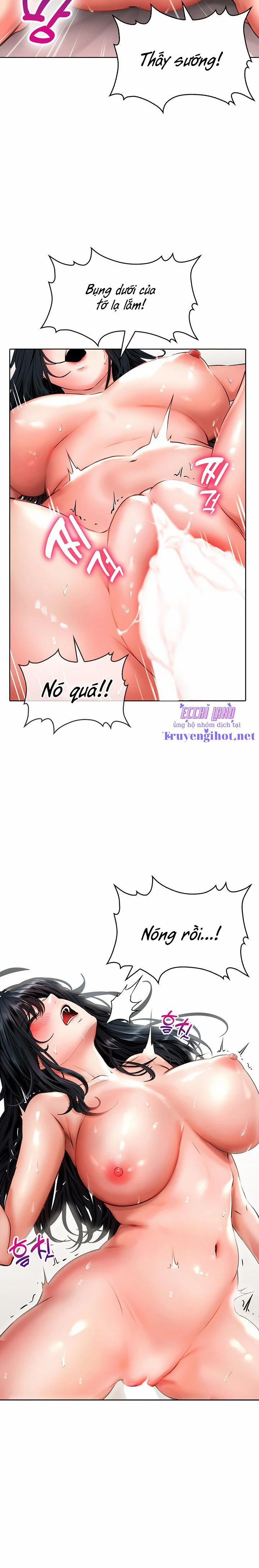 Not Safe For Work 15 trang 9