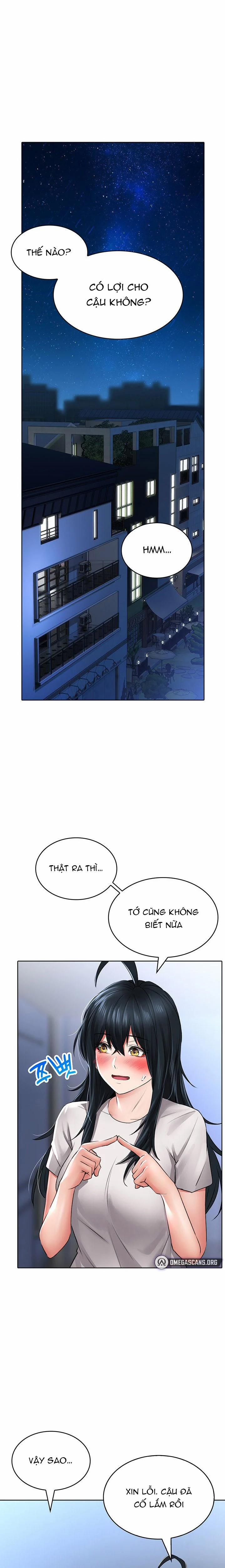 Not Safe For Work 17 trang 12