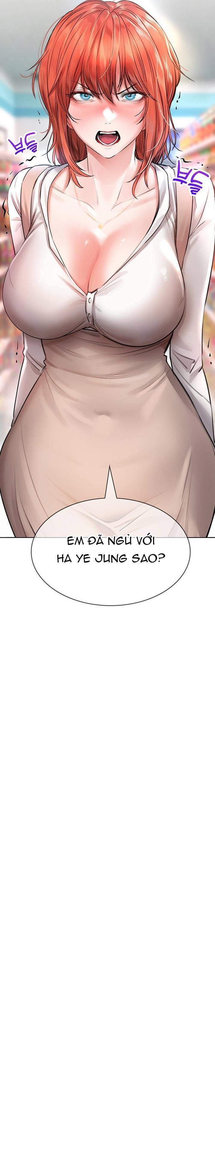 Not Safe For Work 17 trang 25