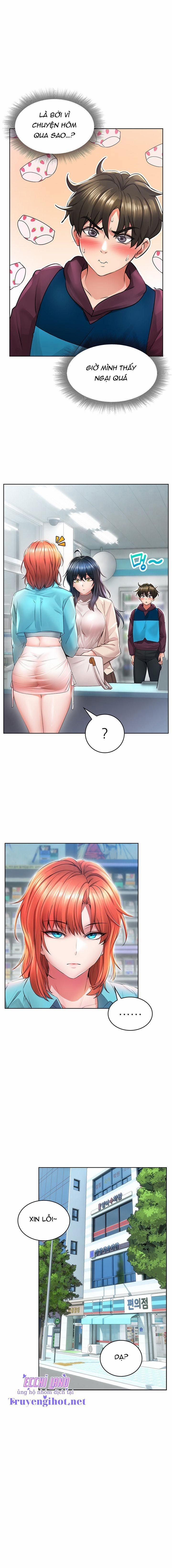 Not Safe For Work 2 trang 21