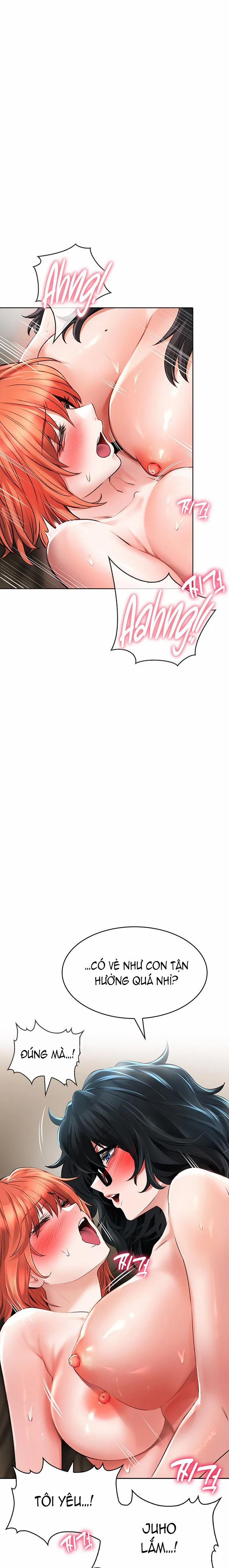 Not Safe For Work 21 trang 20