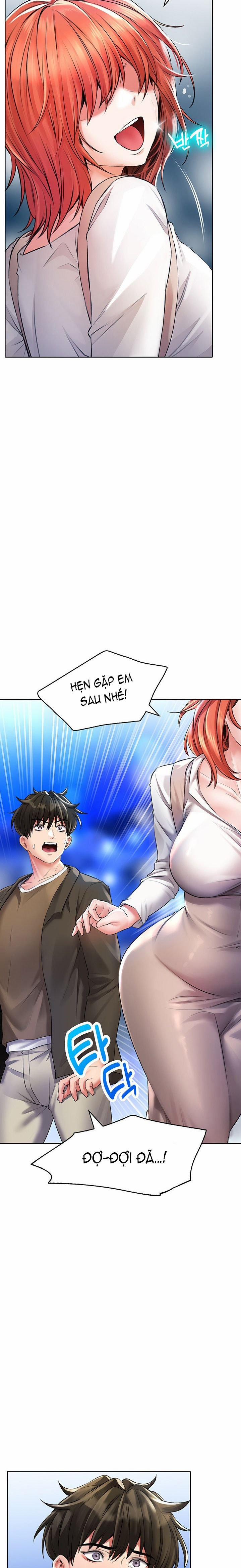 Not Safe For Work 22 trang 11