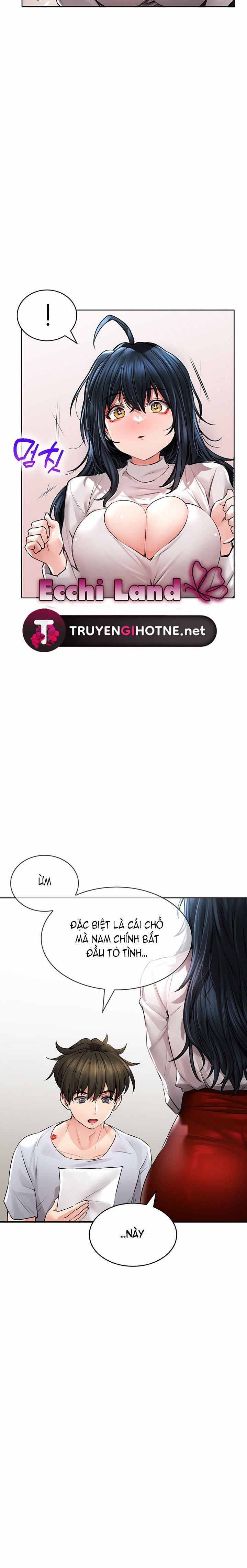 Not Safe For Work 22 trang 21