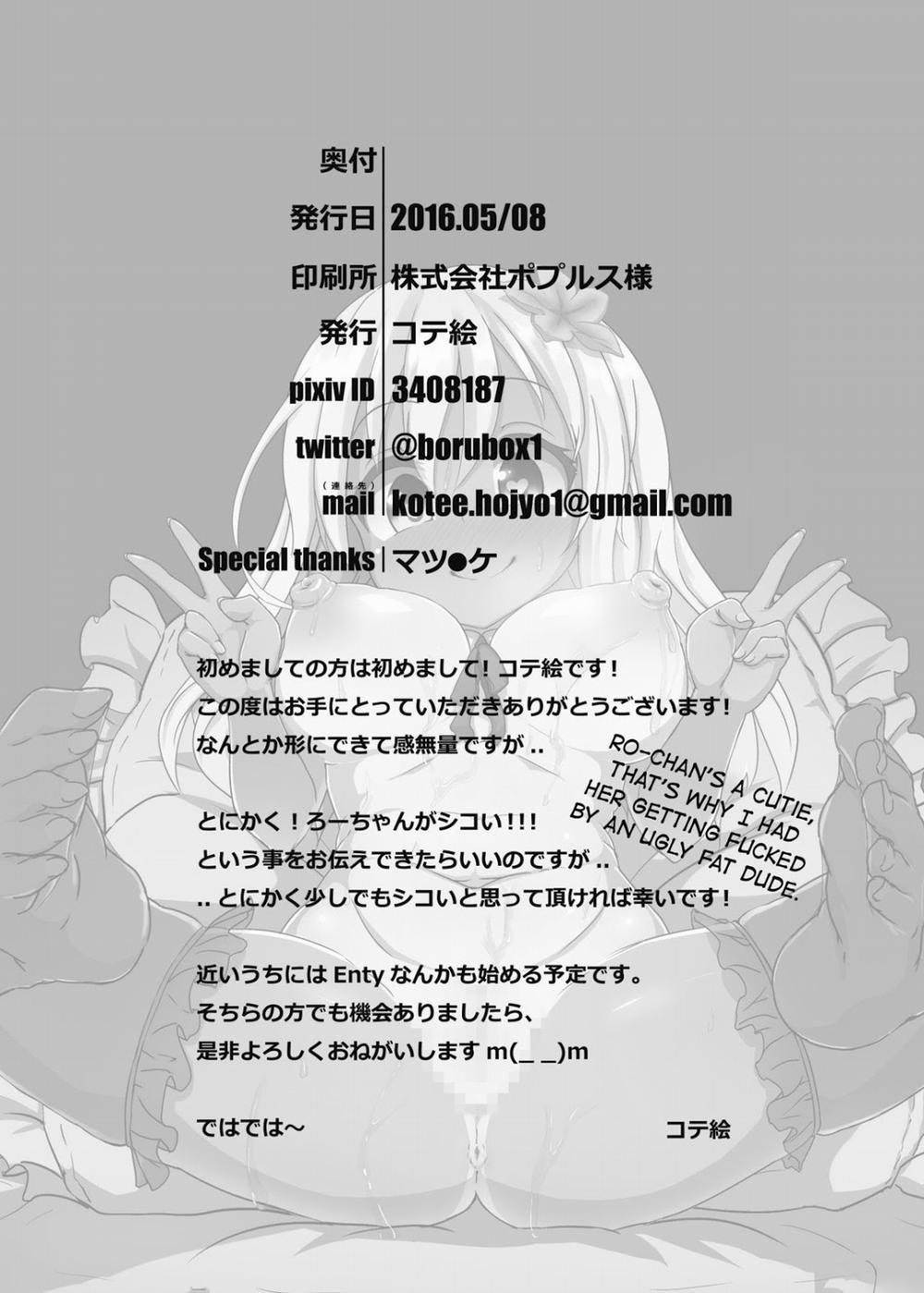 Nothing But Lovey Dovey Mating With Mama Ro-chan! (Kantai Collection) Oneshot trang 18