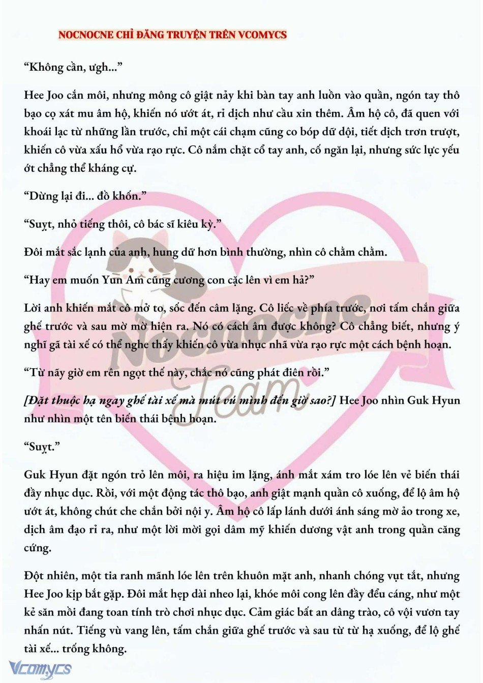 [Novel] Ai Mới Thật Sự Là Kẻ Rác Rưởi? 20 trang 2