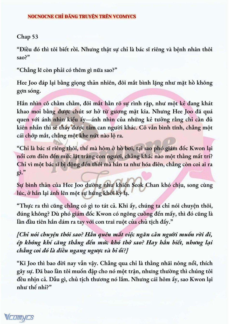 [Novel] Ai Mới Thật Sự Là Kẻ Rác Rưởi? 53 trang 1