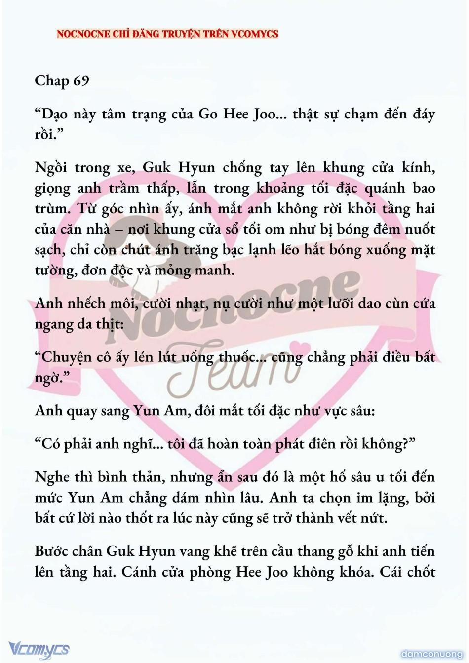 [Novel] Ai Mới Thật Sự Là Kẻ Rác Rưởi? 69 trang 1