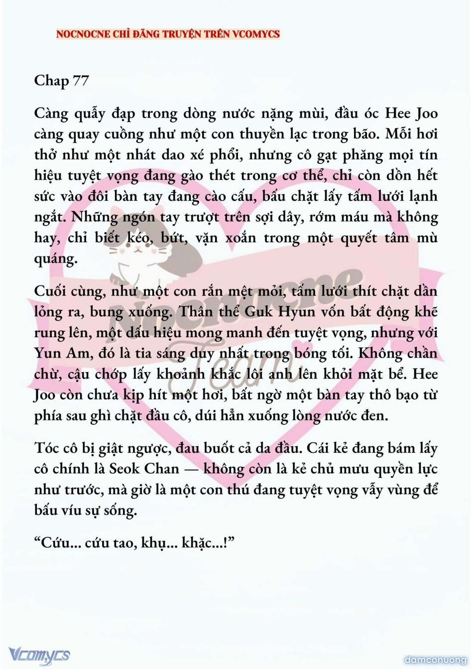 [Novel] Ai Mới Thật Sự Là Kẻ Rác Rưởi? 77 trang 1