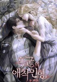 [Novel] Búp Bê Yêu Dấu Của Bạo Chúa 1 trang 0