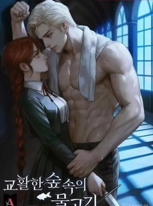 Bìa truyện [Novel] Cá Rừng Khôn Ngoan