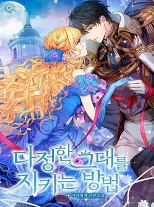Bìa truyện [Novel] Cách Để Em Bảo Vệ Anh, 