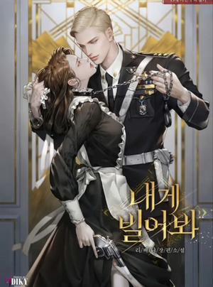 Đọc truyện tranh [Novel] Hãy Cầu Xin Tôi Đi
