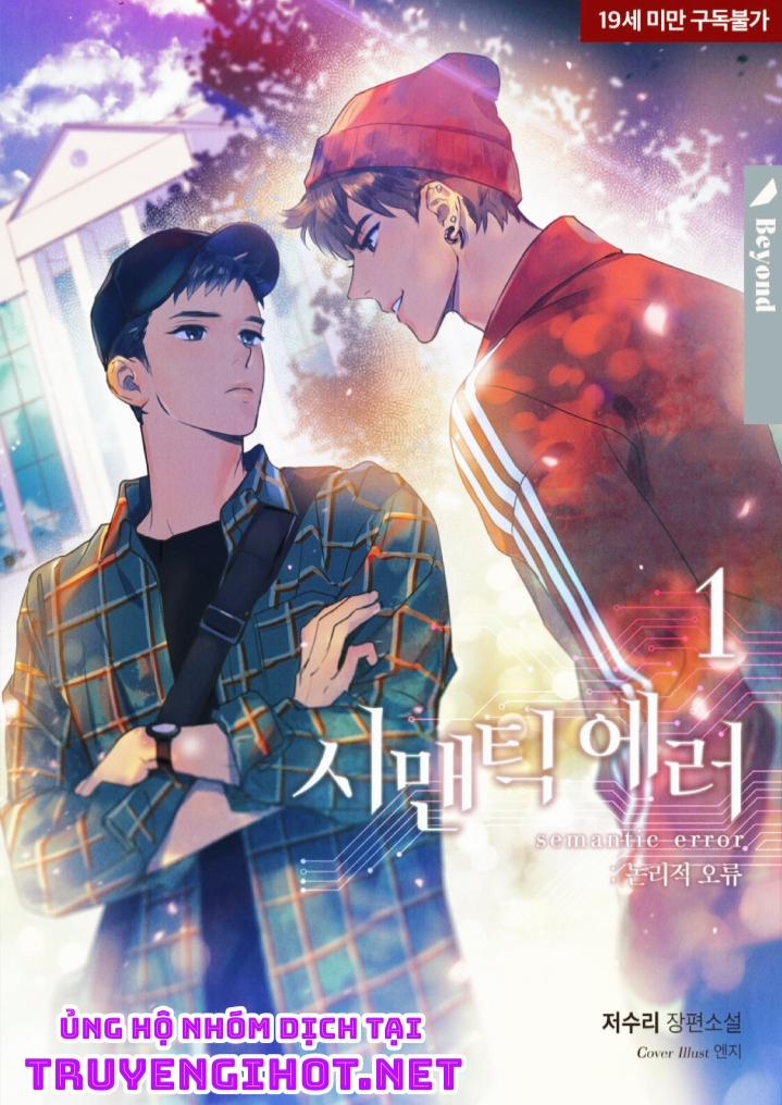 [Novel] Lỗi Logic 2.1 trang 0