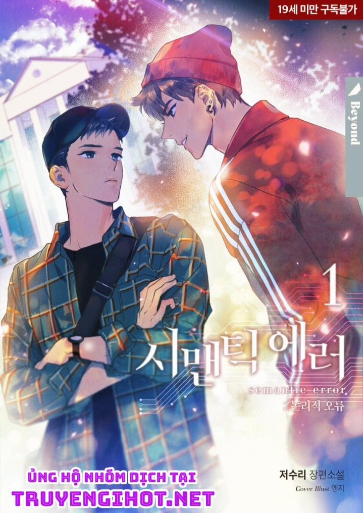 [Novel] Lỗi Logic 2.2 trang 0