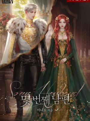 Bìa truyện [Novel] Người Chồng Thứ N