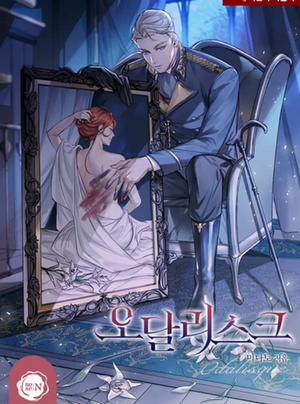 Bìa truyện [Novel] Odalisque