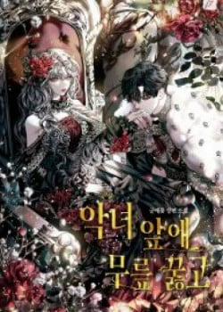 Đọc truyện tranh [Novel]Quỳ Gối Trước Kẻ Phản Diện