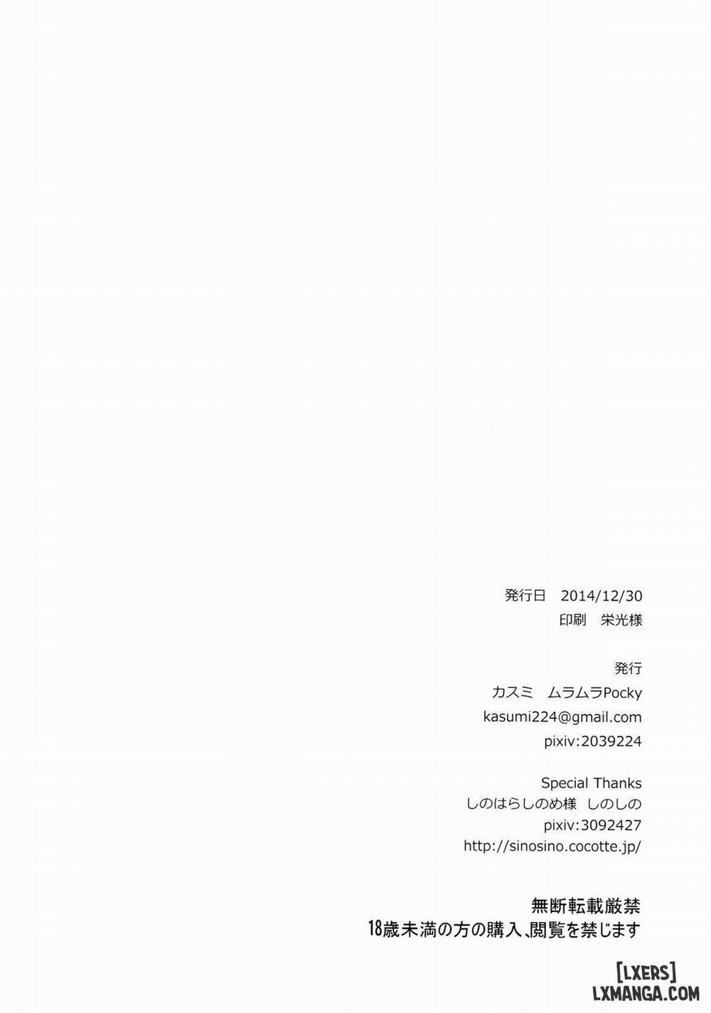 Nozomi to Eri ga Fuyuyasumi Oneshot trang 24