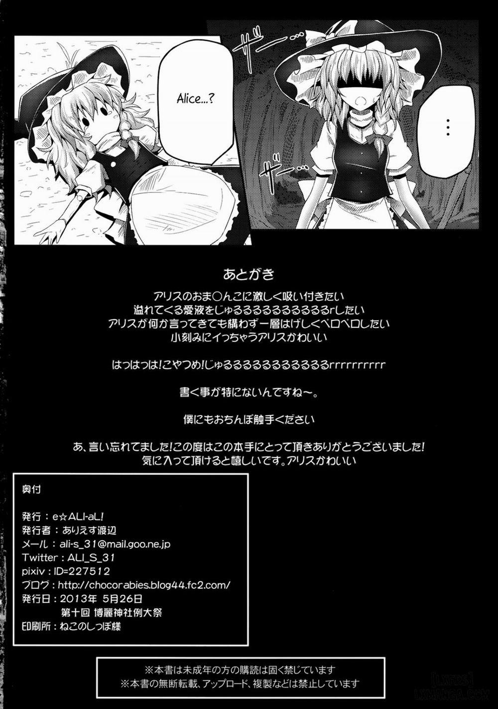 Nozomiusu Oneshot trang 20