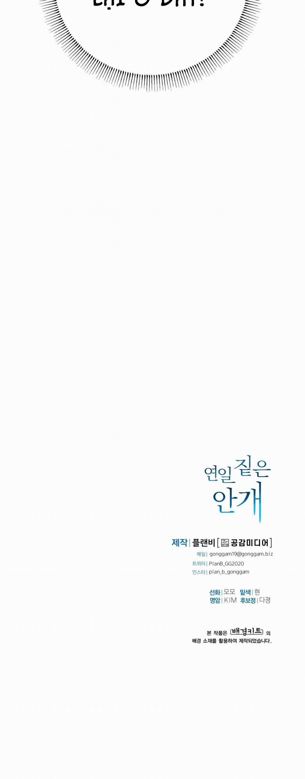 (NP)NHỮNG NGÀY MÙ SƯƠNG 11 trang 65