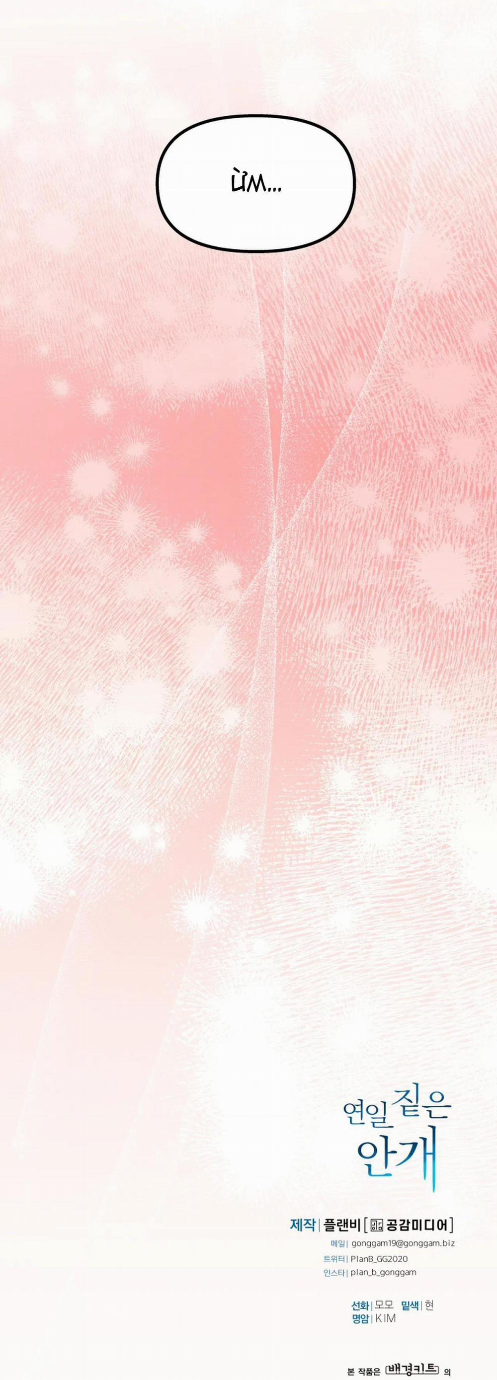 (NP)NHỮNG NGÀY MÙ SƯƠNG 15 trang 50