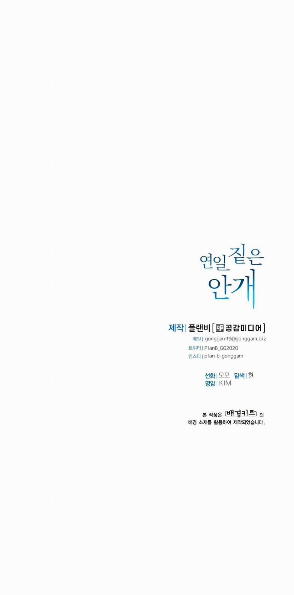 (NP)NHỮNG NGÀY MÙ SƯƠNG 18 trang 69