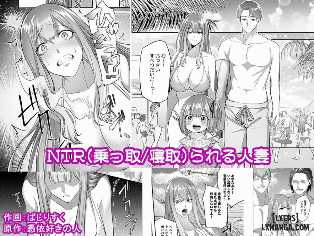 NTR (Cuckold / Cuckold) Married Woman Oneshot trang 3