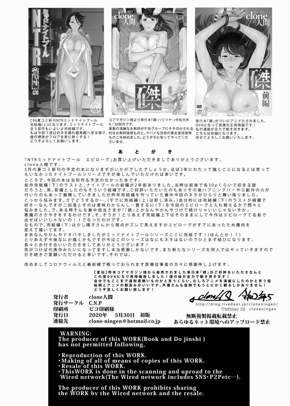 NTR Midnight Pool 5 trang 61