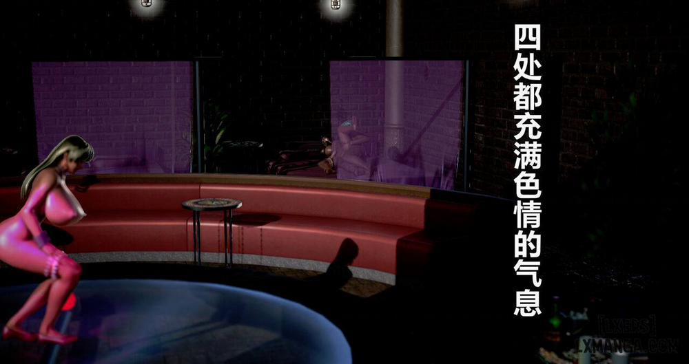 NTR Theme Hotel Club Snow River Oneshot trang 7